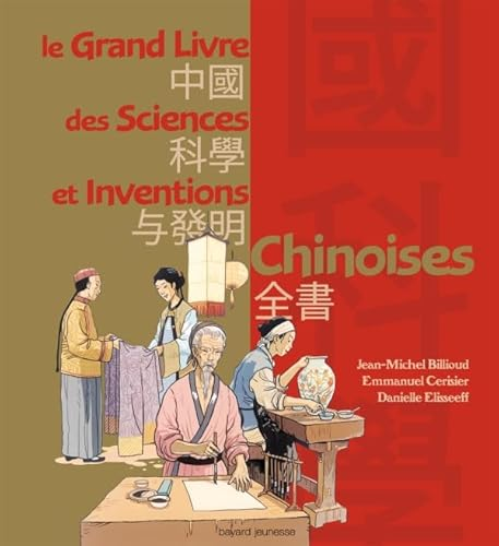 Le grand livre des sciences et des inventions chinoises